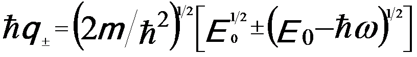 electron inelastic differential cross section