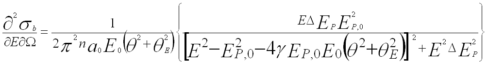 Cross sections for the various elastic and inelastic scattering processes in Al as a function of the incident electron energy 
