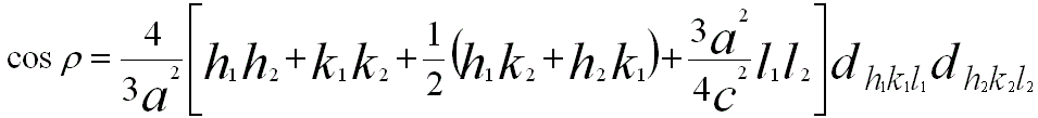 Angle between Normals to Planes